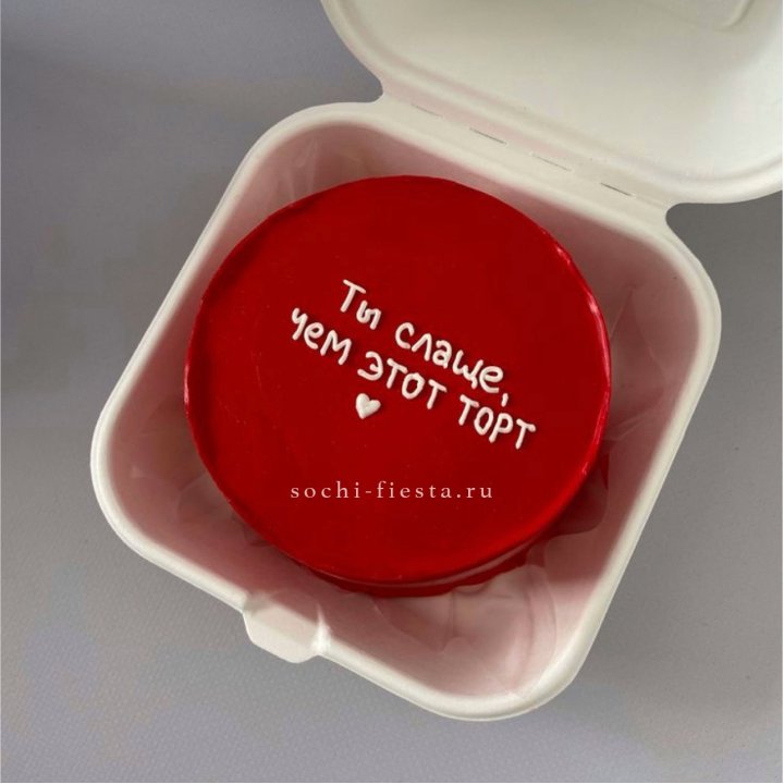 Бенто-торт "Ты слаще чем этот торт" в Петропавловске-Камчатском